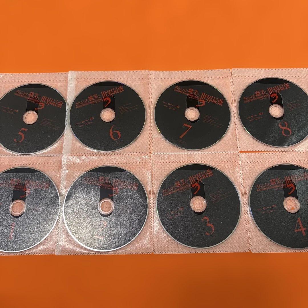 ありふれた職業で世界最強　シーズン3 DVD 全巻セット　アニメ　全8巻