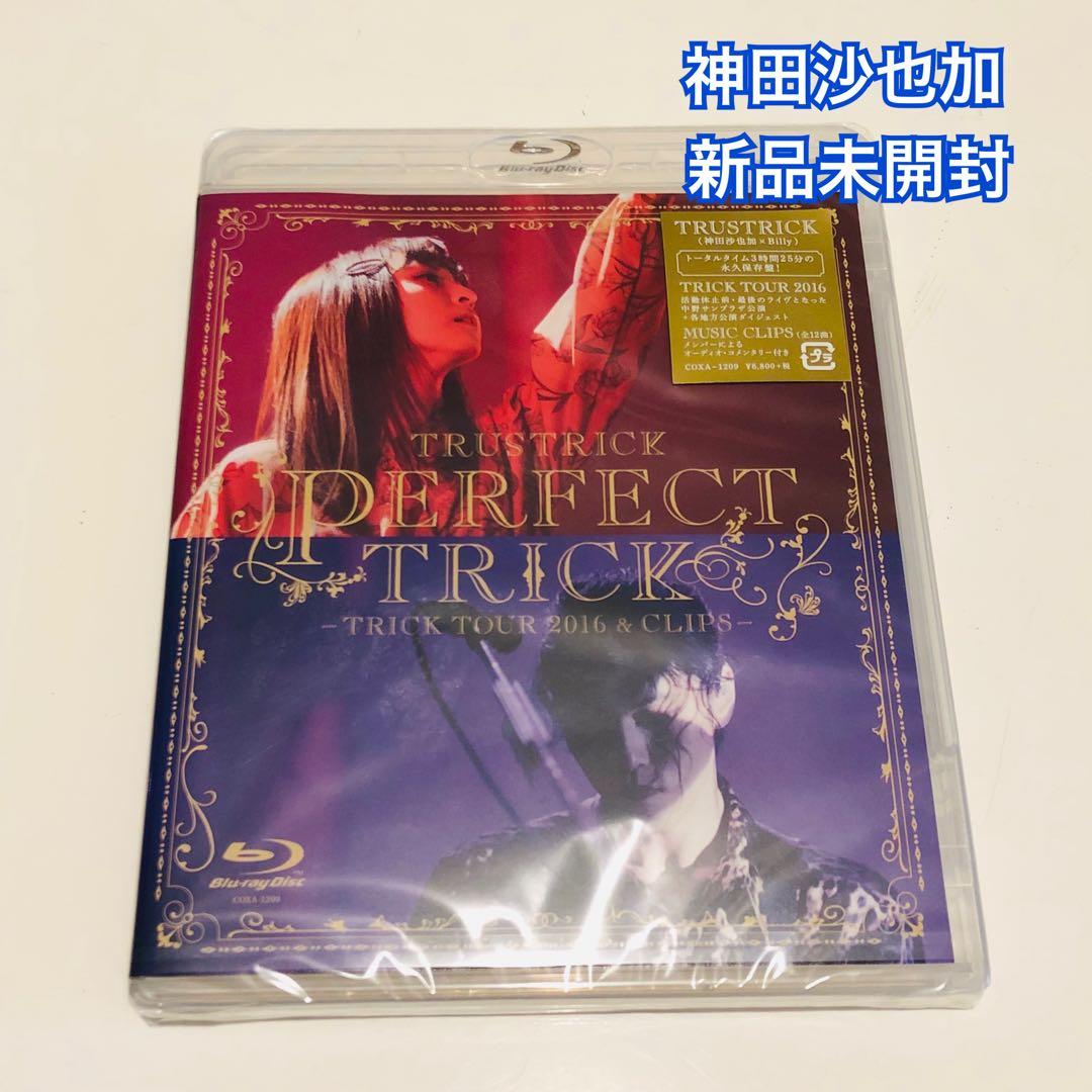 神田沙也加　TRUSTRICK ライブDVD 新品未開封