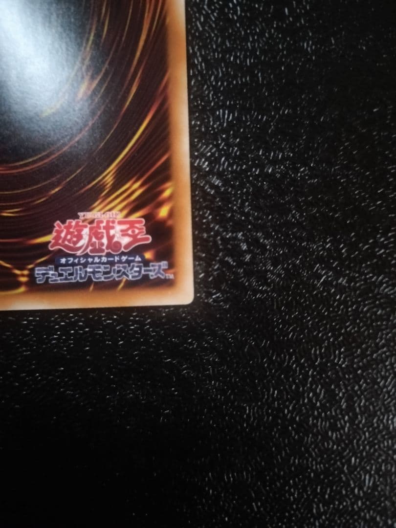 青眼の白龍 (遊戯王)　ホログラフィックレア　TRC1-JP000