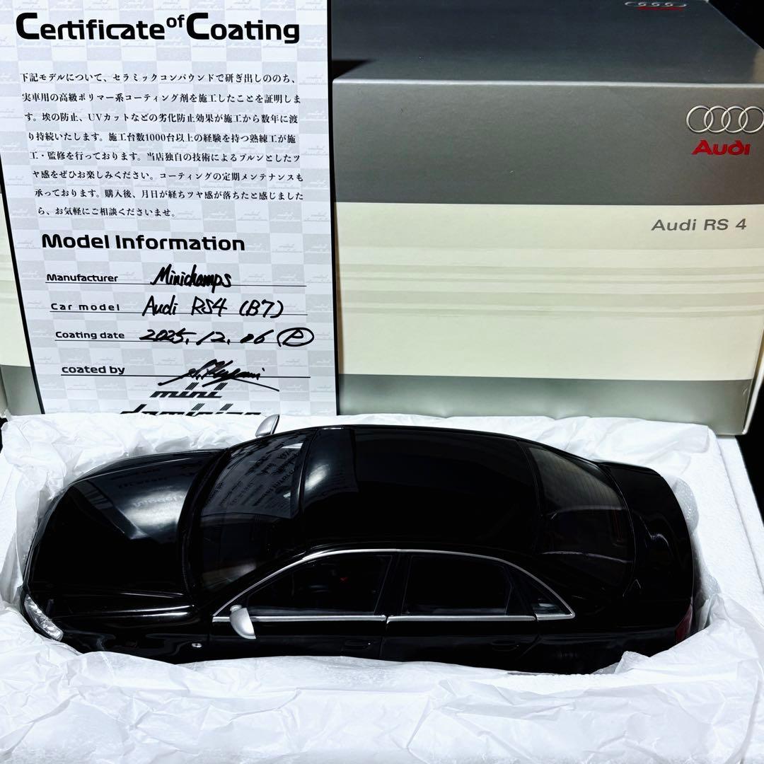 ディーラー特注 1/18 ミニチャンプス アウディ RS4 (B7)