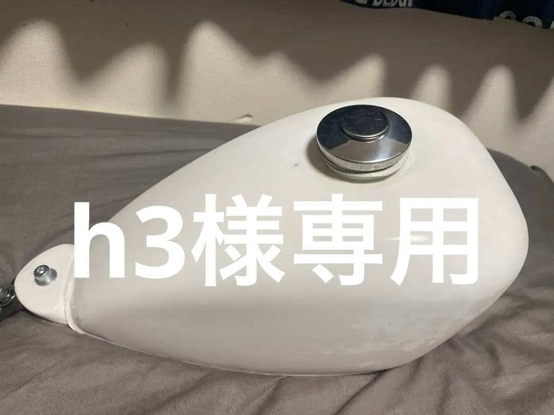 h3 250trエストレヤスポーツスタータンクハイマウント