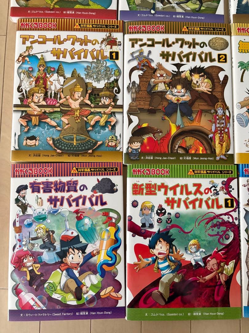 科学漫画サバイバルシリーズ　28冊セット