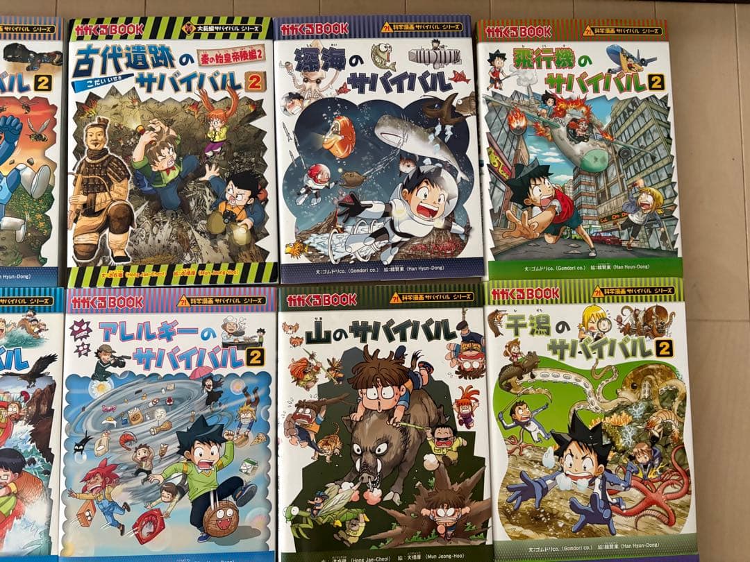 科学漫画サバイバルシリーズ　28冊セット