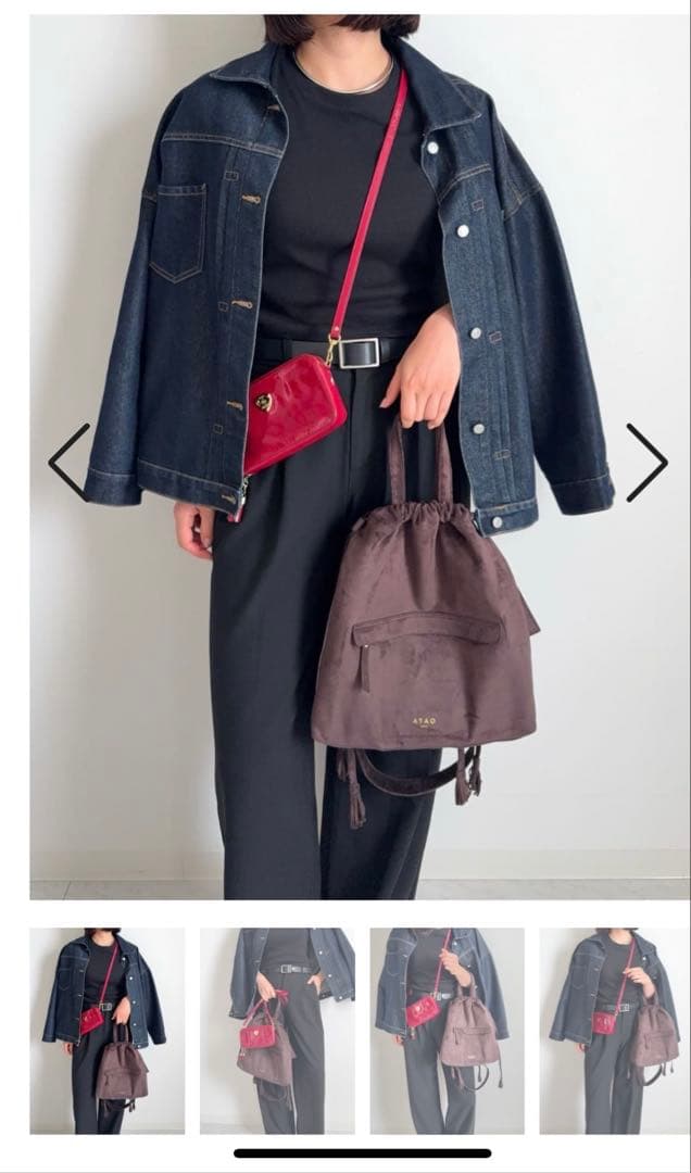 ATAOアタオ　2026福袋