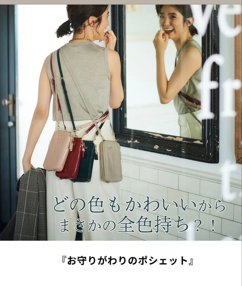 ATAOアタオ　2026福袋