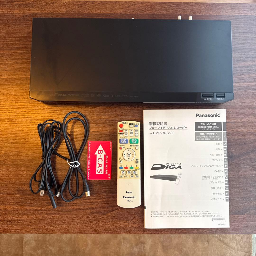 パナソニック　レコーダー　DMR-BRS500