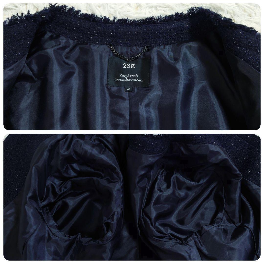 希少　大きいサイズ　23区　ツイードノーカラージャケット　ネイビー　ラメ　48