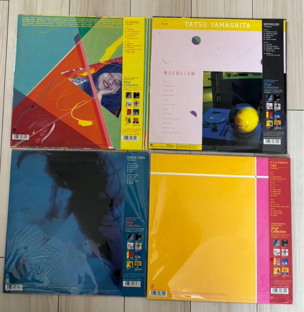 山下達郎　4点セット　レコード新品未使用
