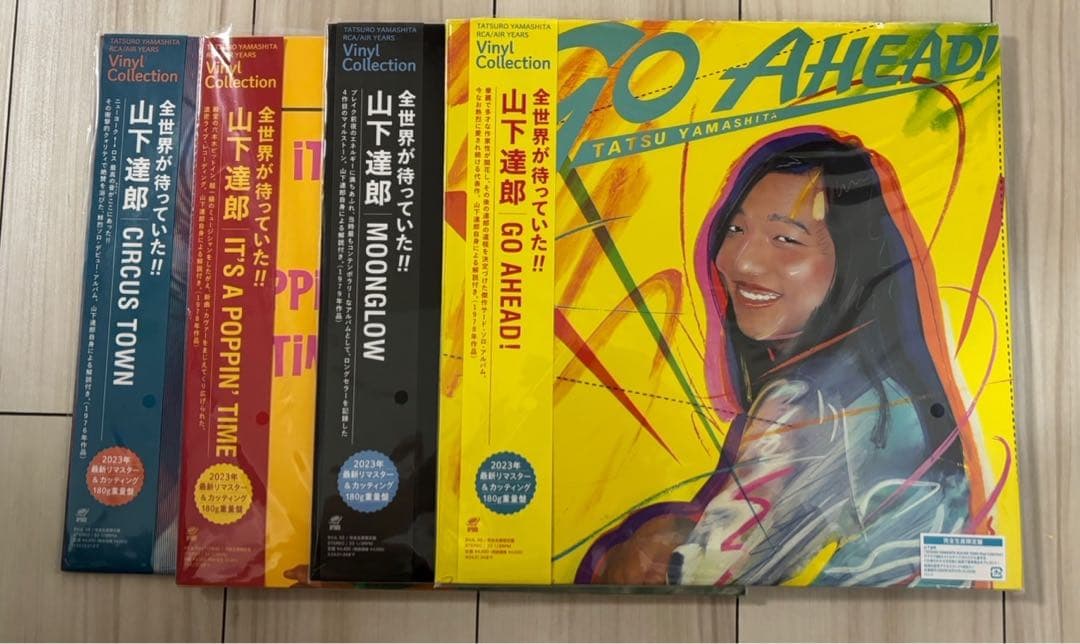 山下達郎　4点セット　レコード新品未使用