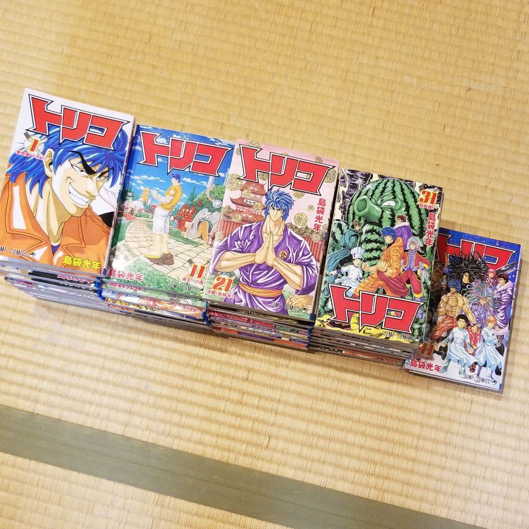 トリコ 1 (美食屋・トリコ!!)全巻