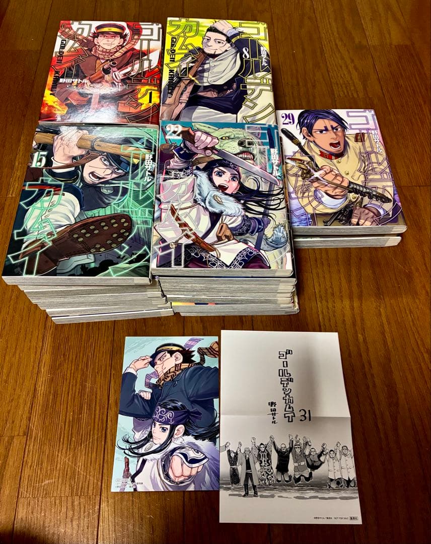 ゴールデンカムイ　全巻セット　1〜31巻