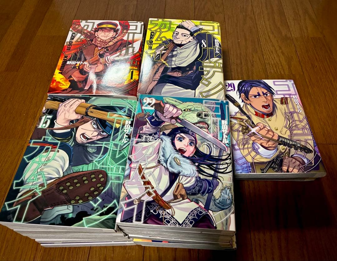 ゴールデンカムイ　全巻セット　1〜31巻