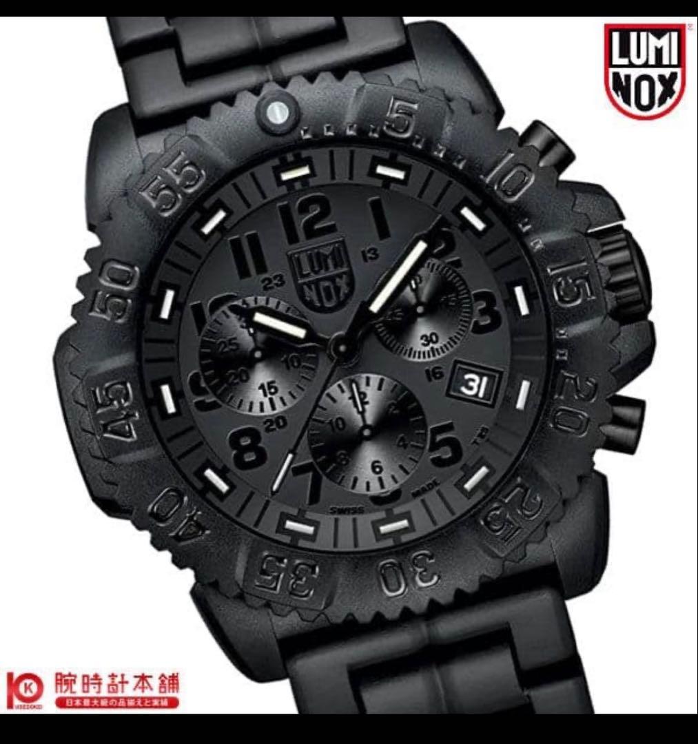 f*9様 廃盤品】【極美品】【電池交換済】LUMINOX　3082.BO