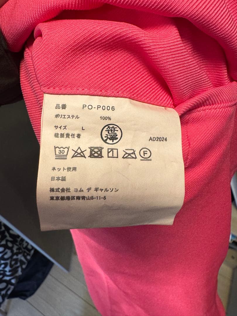 コムデギャルソンオムプリュス 2025年春夏　ピンクショートパンツ　サイズL
