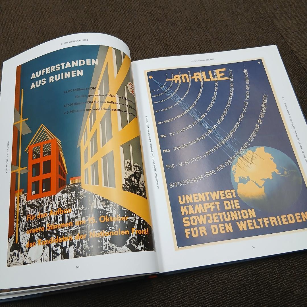 DDR POSTERS 東ドイツプロパガンダアート集