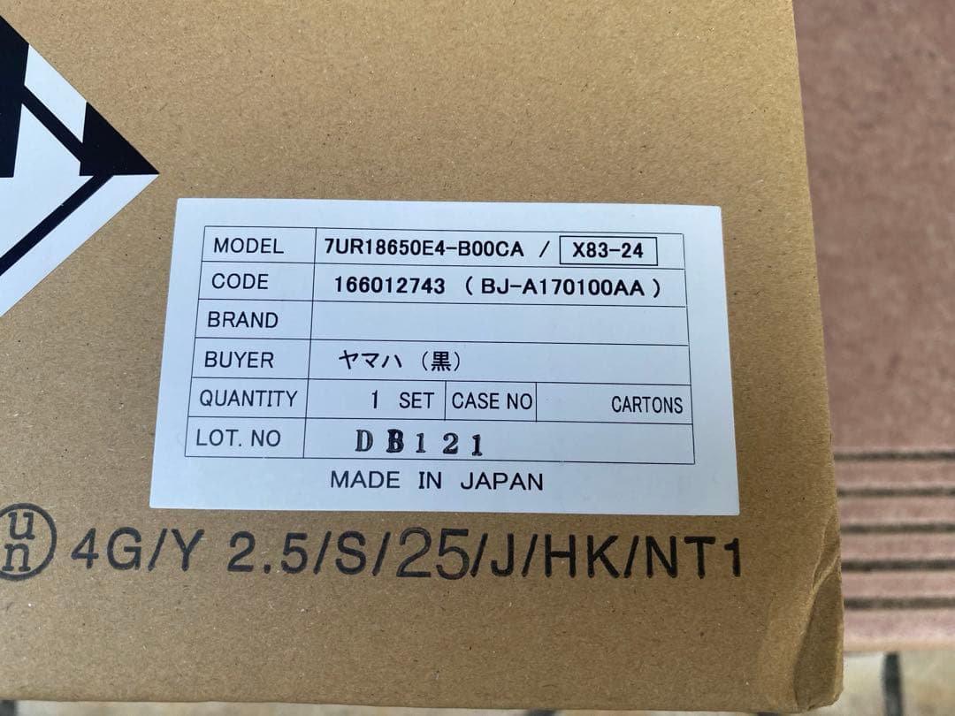 電動自転車　PAS CITY バッテリー、後輪廻り新品交換済み　指定地域無料配送