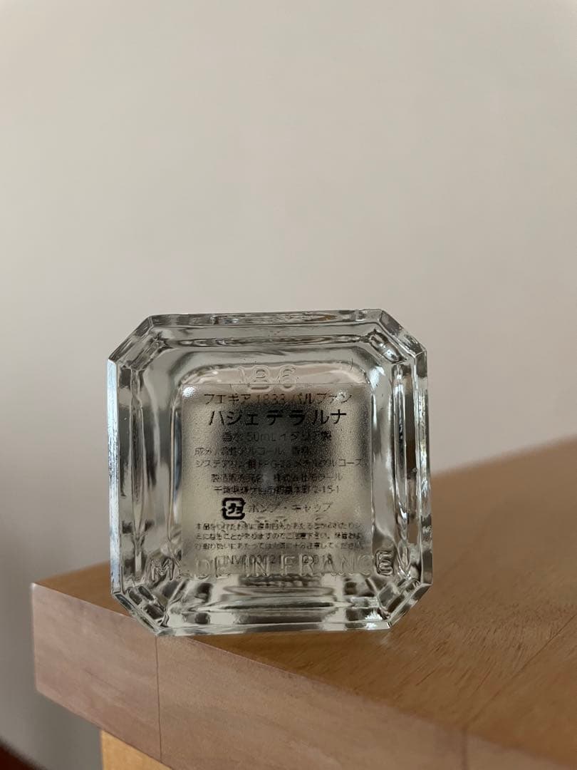 ロ*マ様 【ほぼ満量】フエギア1833 バジェデラルナ 50ml II-XVII