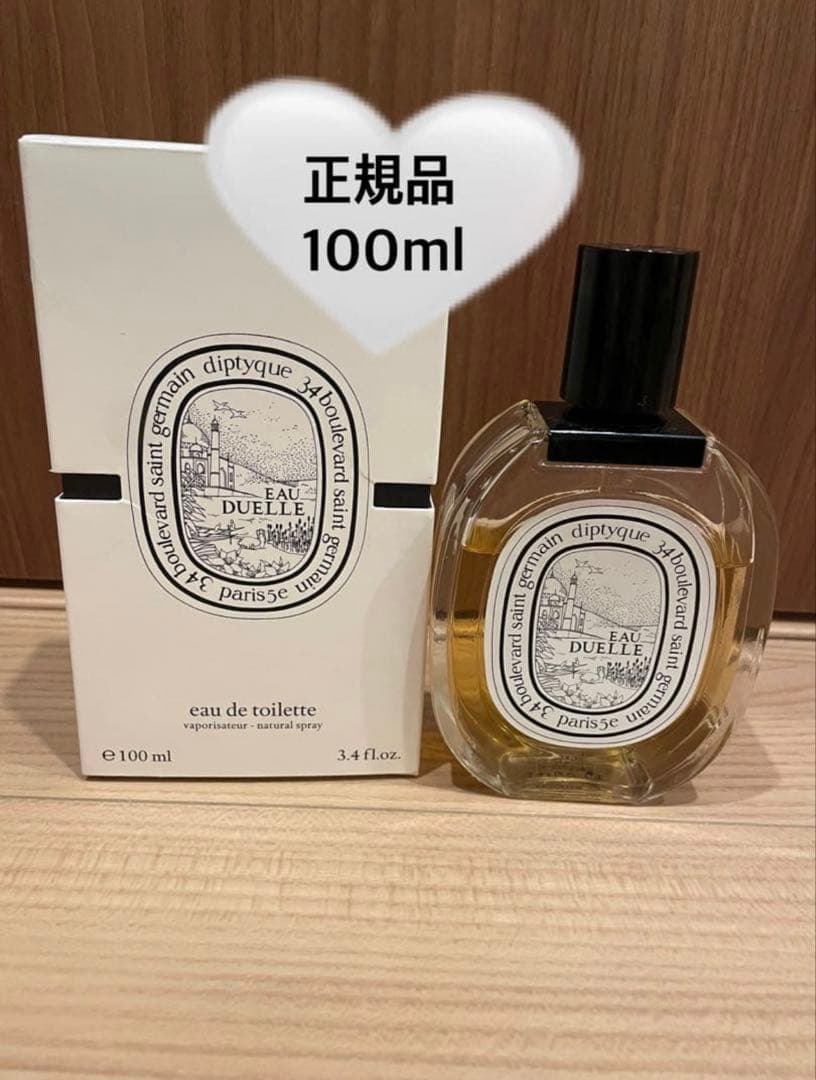 香水(女性用) diptyque Eau Duelle 100ml gang_chang