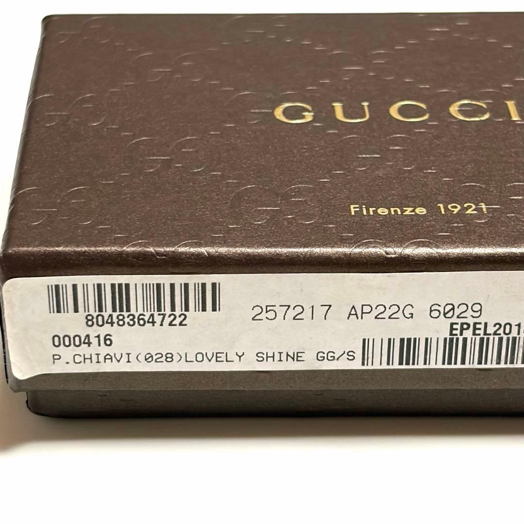 GUCCI キーケース ラブリー ハートロゴ レザー 美品 未使用 箱付き