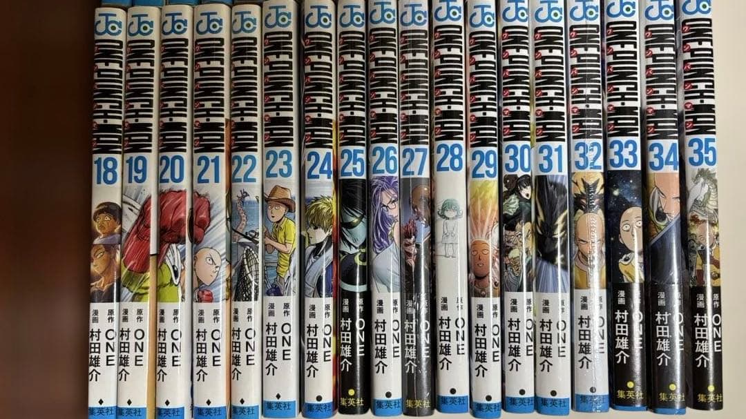 ワンパンマン　全巻　レンタル落ち7冊混　35冊