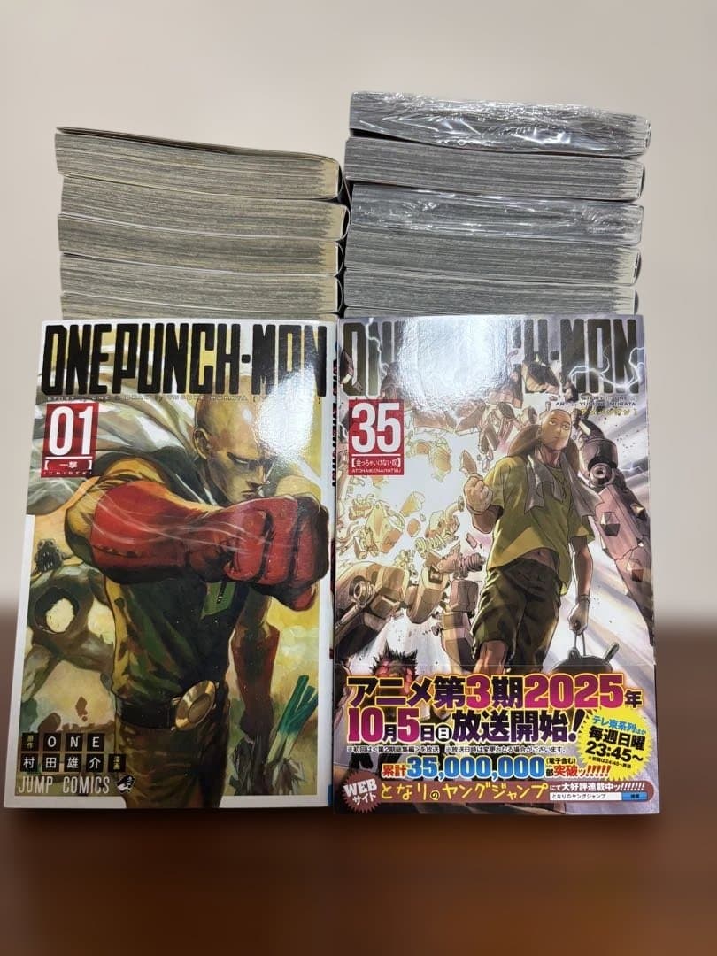 ワンパンマン　全巻　レンタル落ち7冊混　35冊
