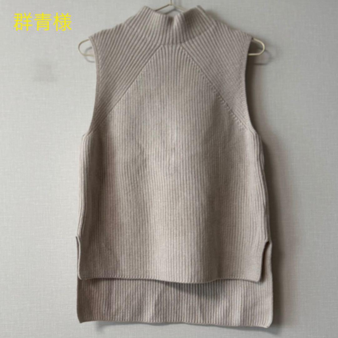 BATONER★ボトルネックニットベスト