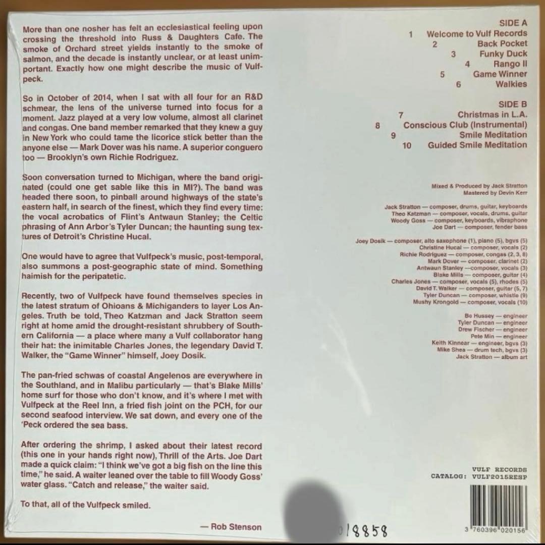 限定盤 Vulfpeck Thrill of the Arts LP