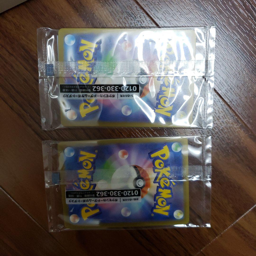 ポケモン帰ってきた名探偵ピカチュウ 未開封