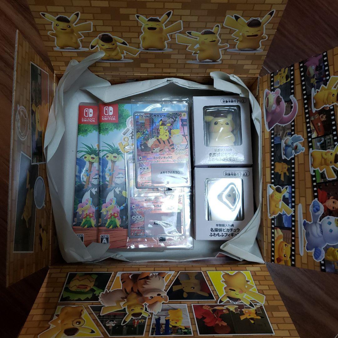 ポケモン帰ってきた名探偵ピカチュウ 未開封