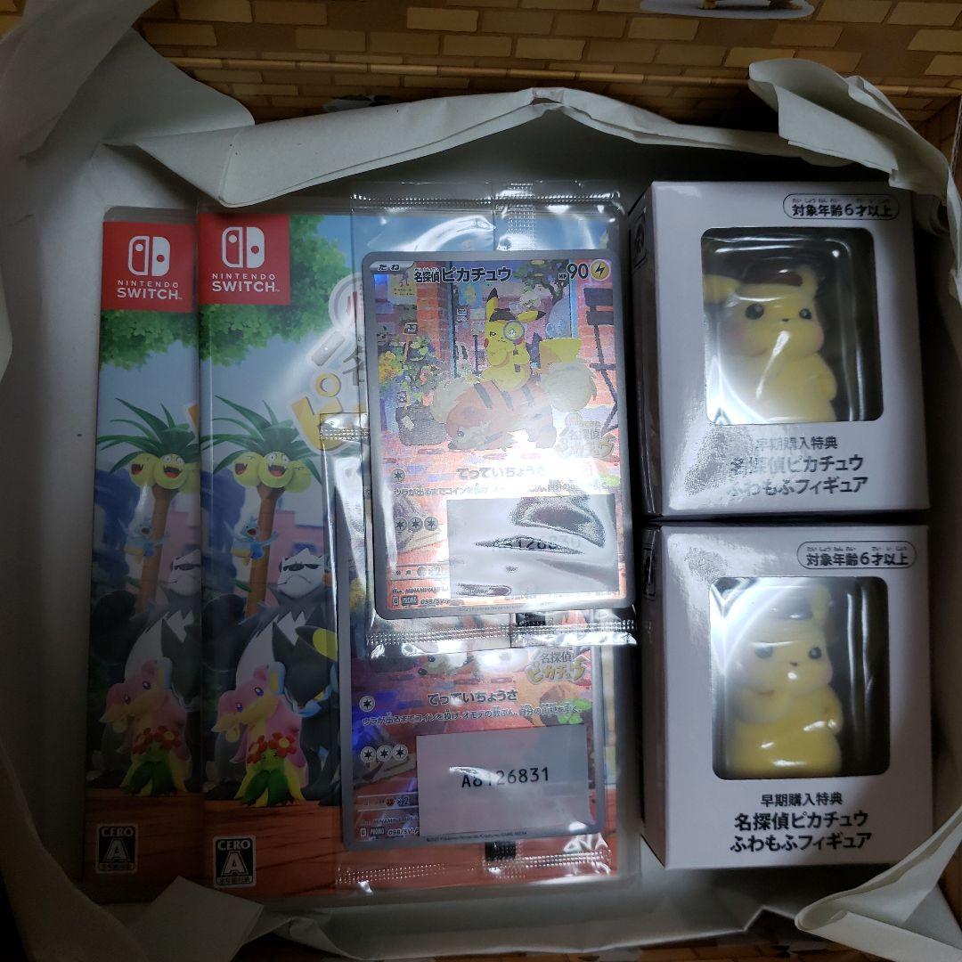 ポケモン帰ってきた名探偵ピカチュウ 未開封