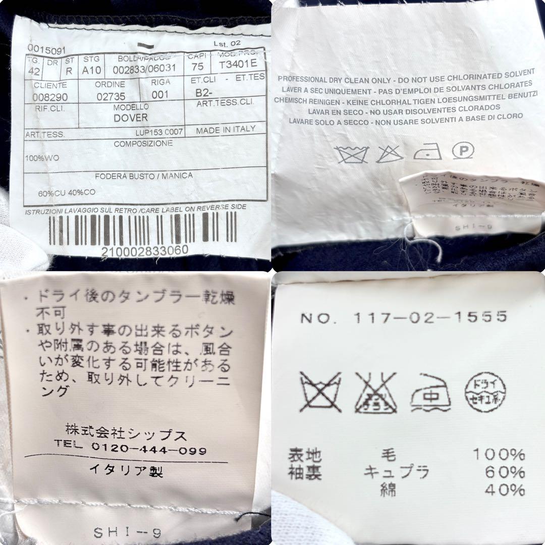 BOGLIOLI DOVER メンズ ウールテーラードジャケット ネイビー 42