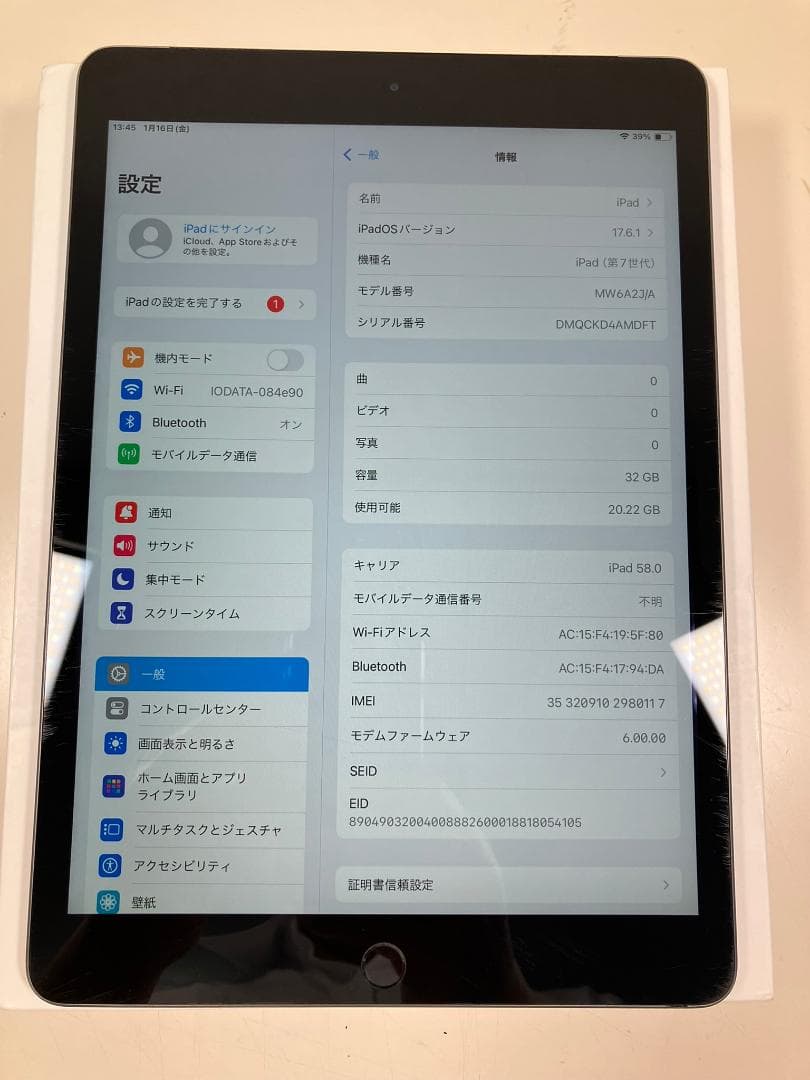 iPad 7世代　32GB グレー　セルラー カバーガラス付