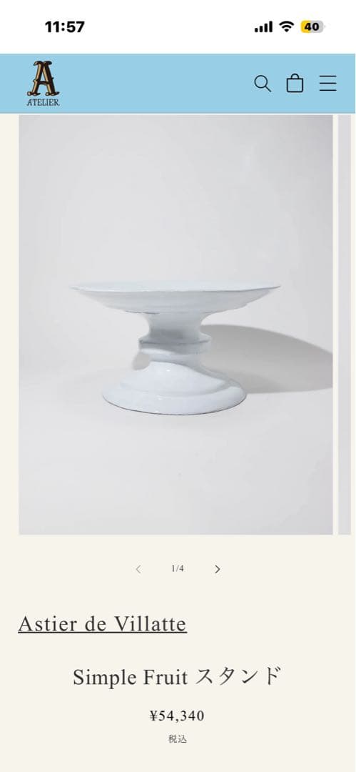 Astier de villatteアスティエSimple Fruit スタンド