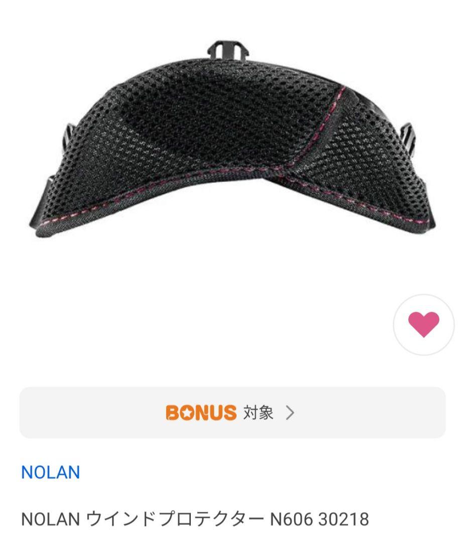 【未使用に近い】Nolan N60-6 Mサイズ フルフェイス 即日発送