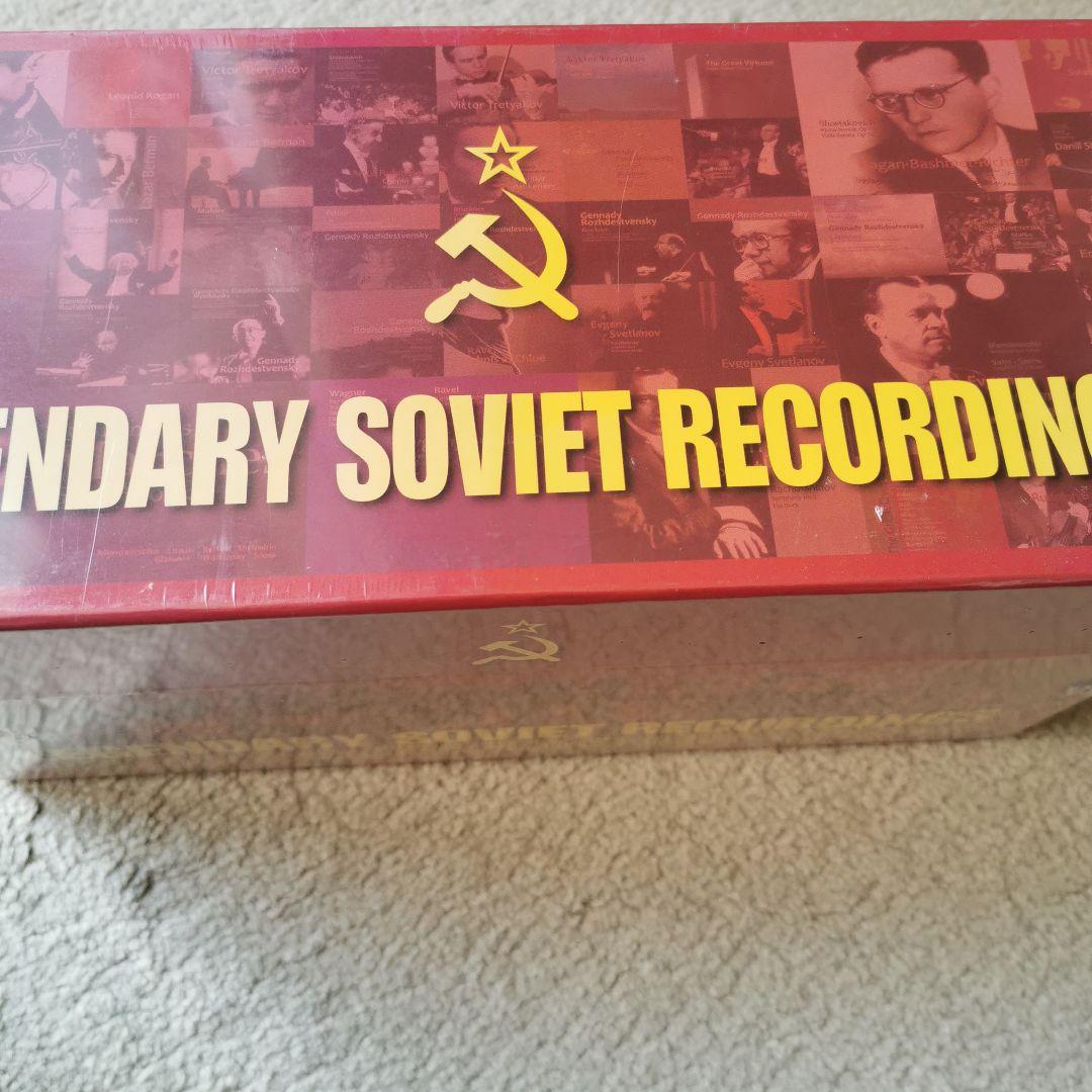 レジェンダリー・ソヴィエト・レコーディングス(100CD)　新品未開封