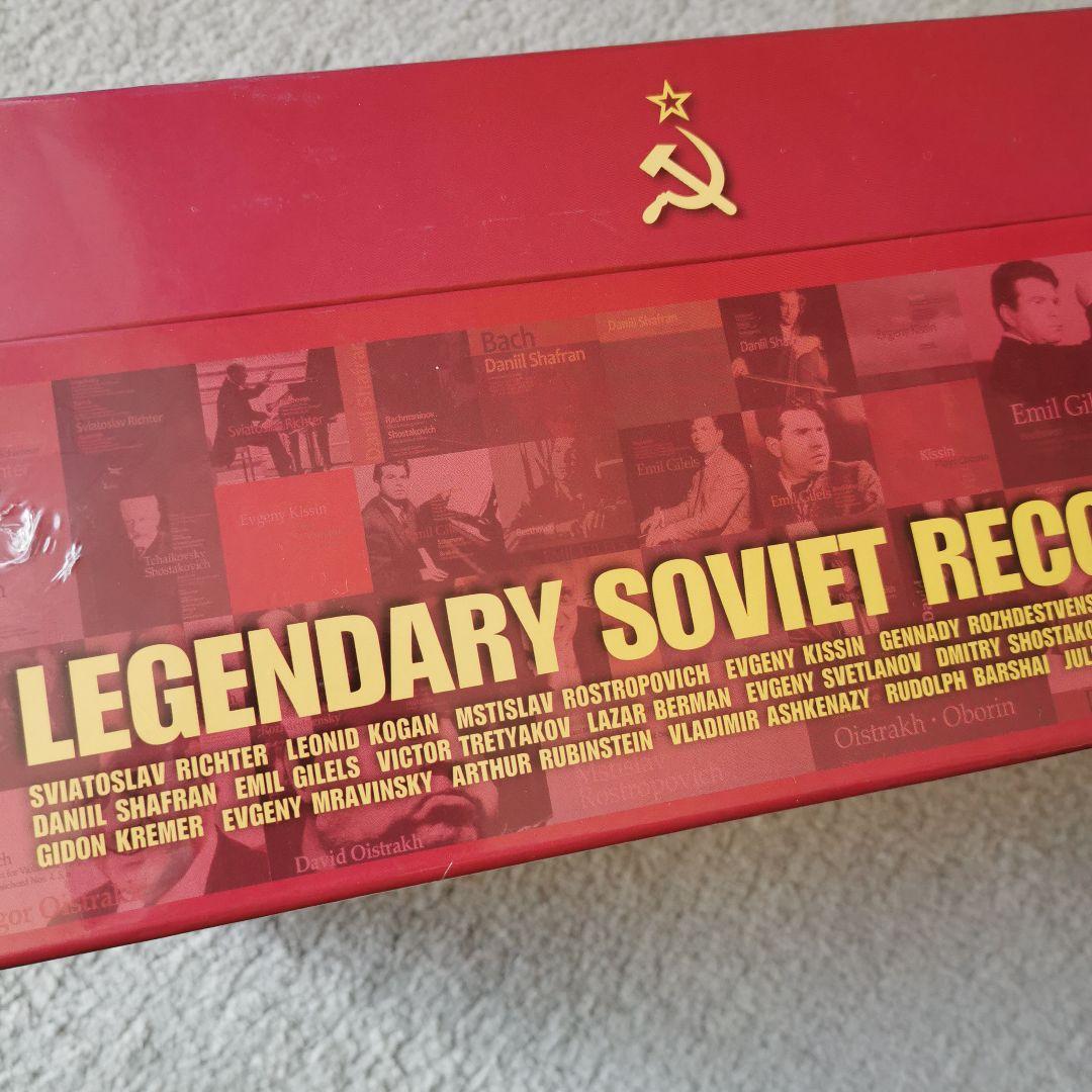 レジェンダリー・ソヴィエト・レコーディングス(100CD)　新品未開封