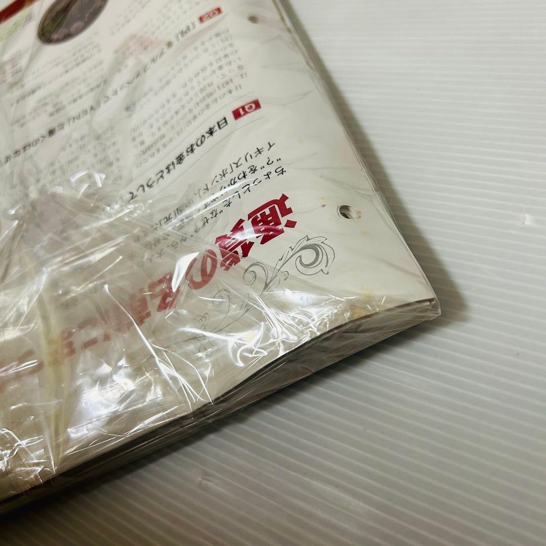 【ほぼ新品・未使用】世界の貨幣コレクション 世界の貨幣 vol.1〜317