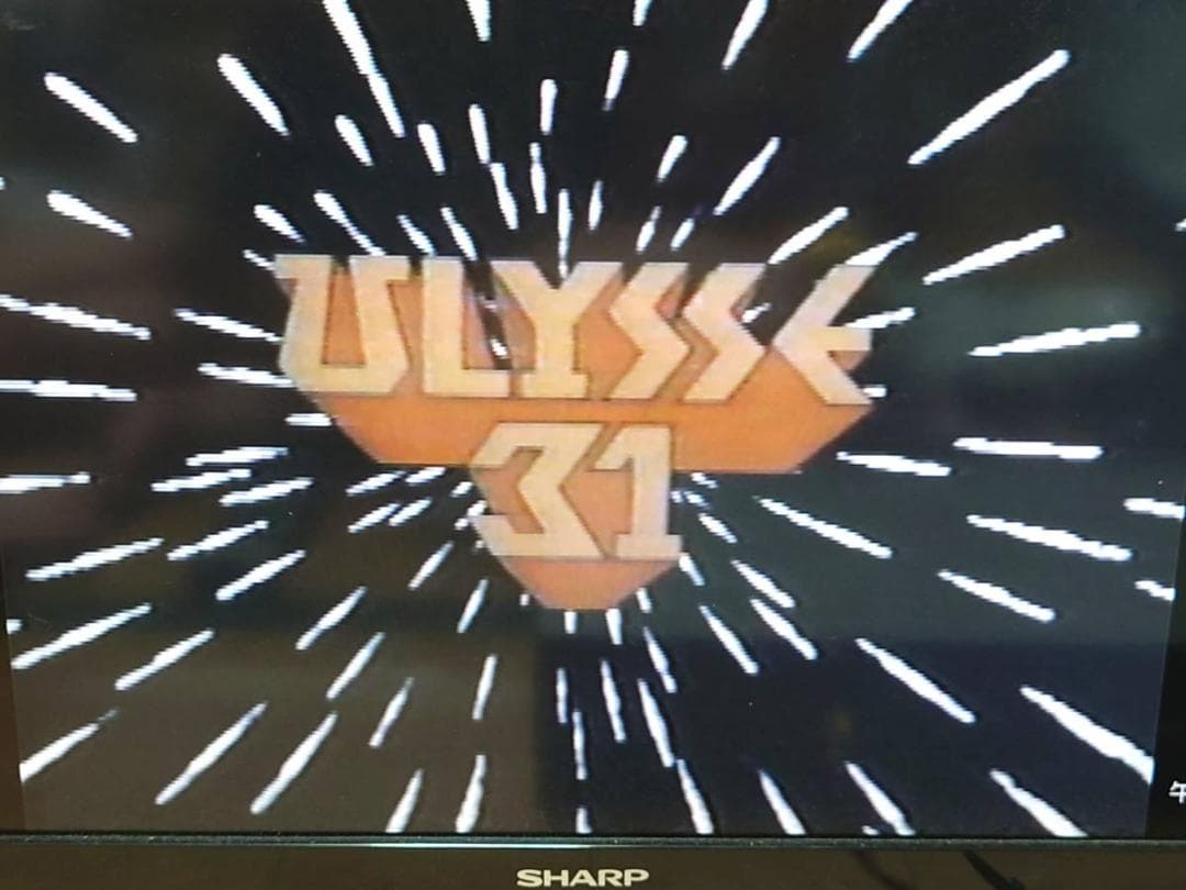 レア！ ユリシーズ31 vol.Ⅱ オリンポスの試煉 VHS ビデオ