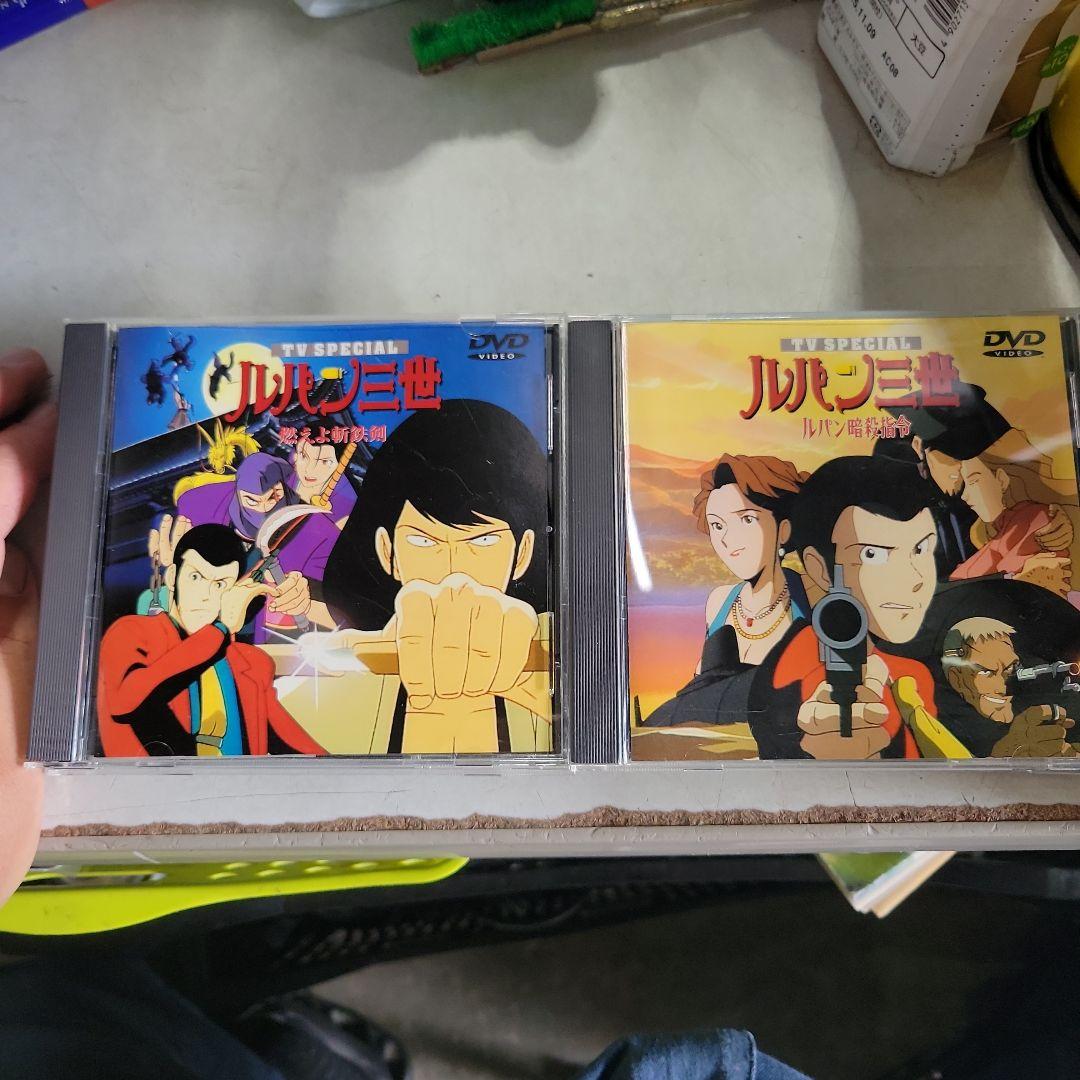 ルパン三世 DVD ２０枚セット