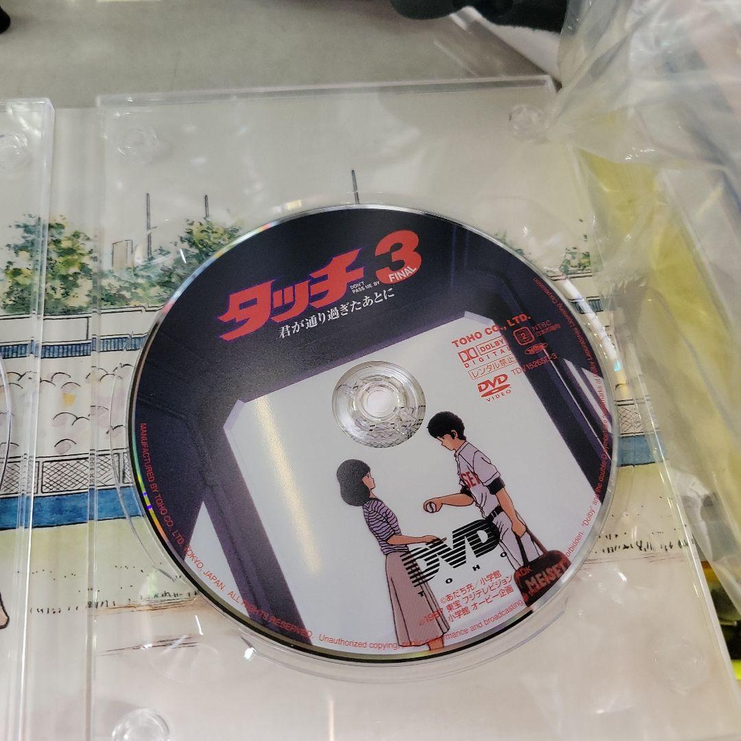 ルパン三世 DVD ２０枚セット