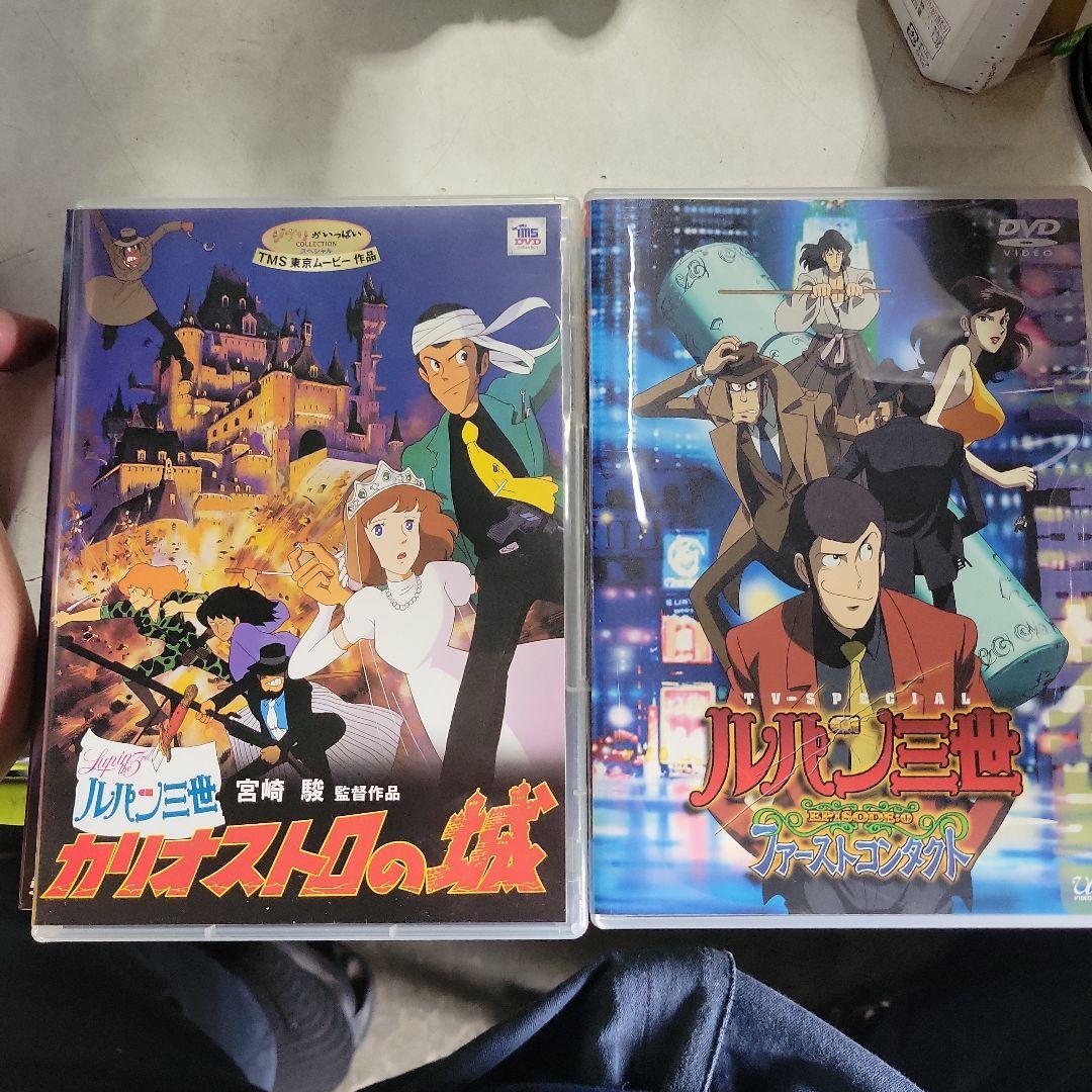 ルパン三世 DVD ２０枚セット