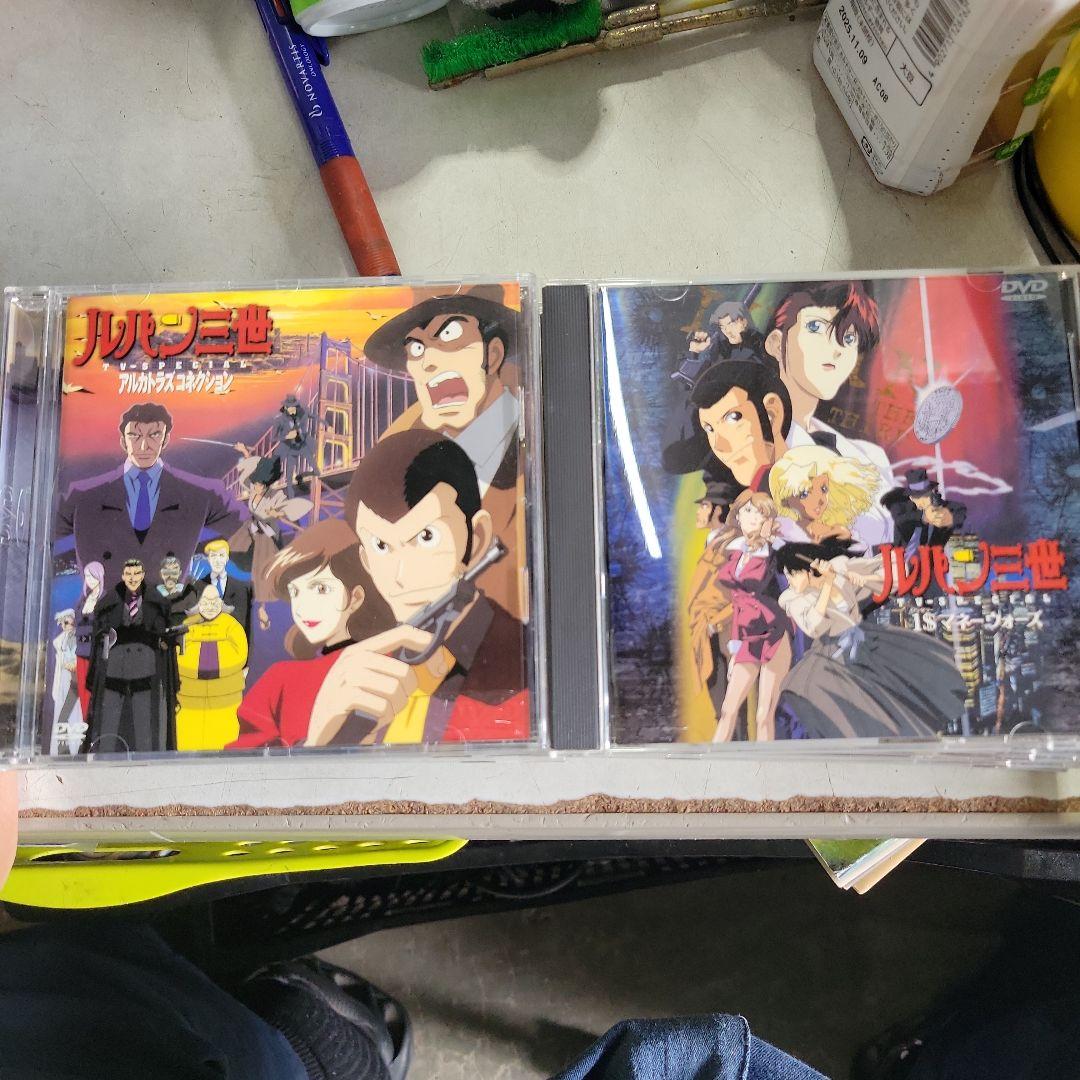 ルパン三世 DVD ２０枚セット