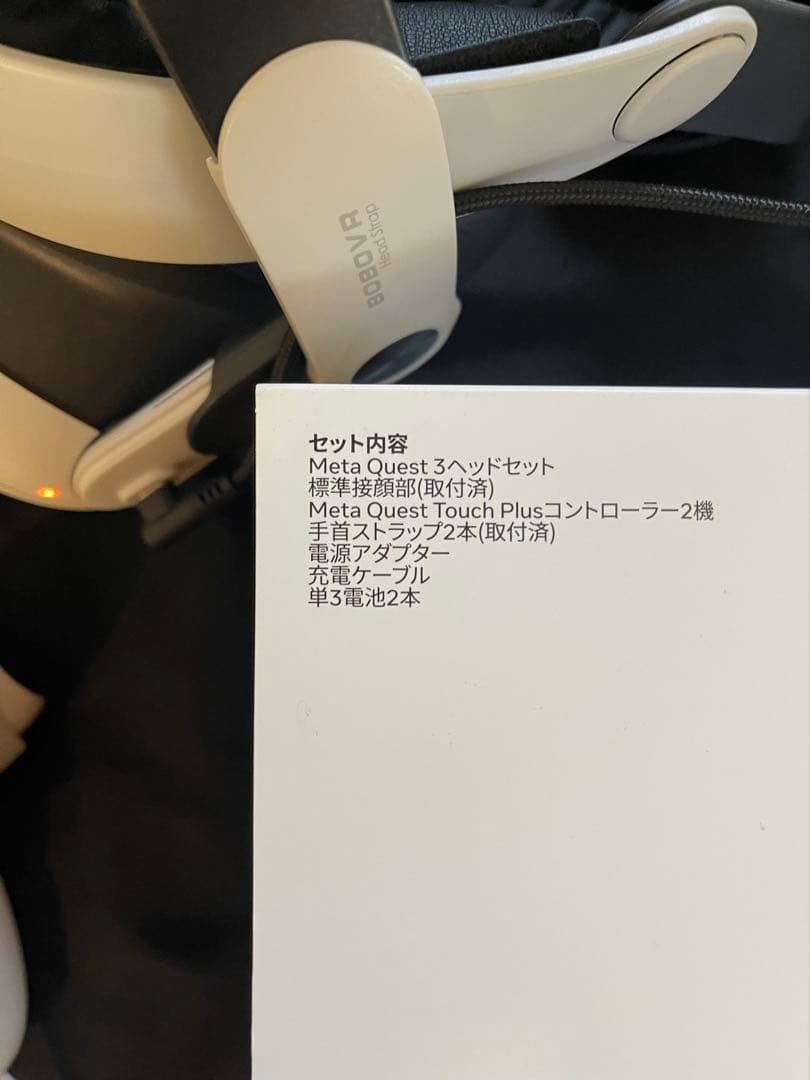 【6点セット】 Quest3 (512GB) ※ケース、バッテリー等付属