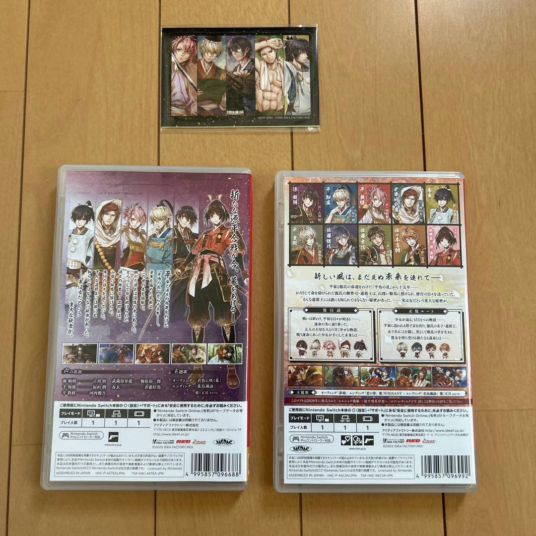 ビルシャナ戦姫 ツインパックNintendo Switch