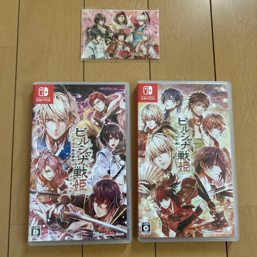 ビルシャナ戦姫 ツインパックNintendo Switch