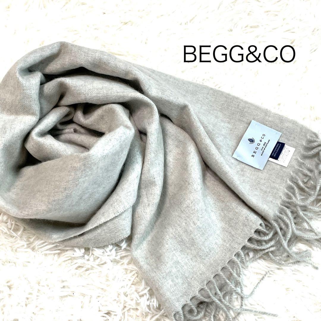 BEGG&COベグアンドコー　カシミア100％ストールマフラー　美品