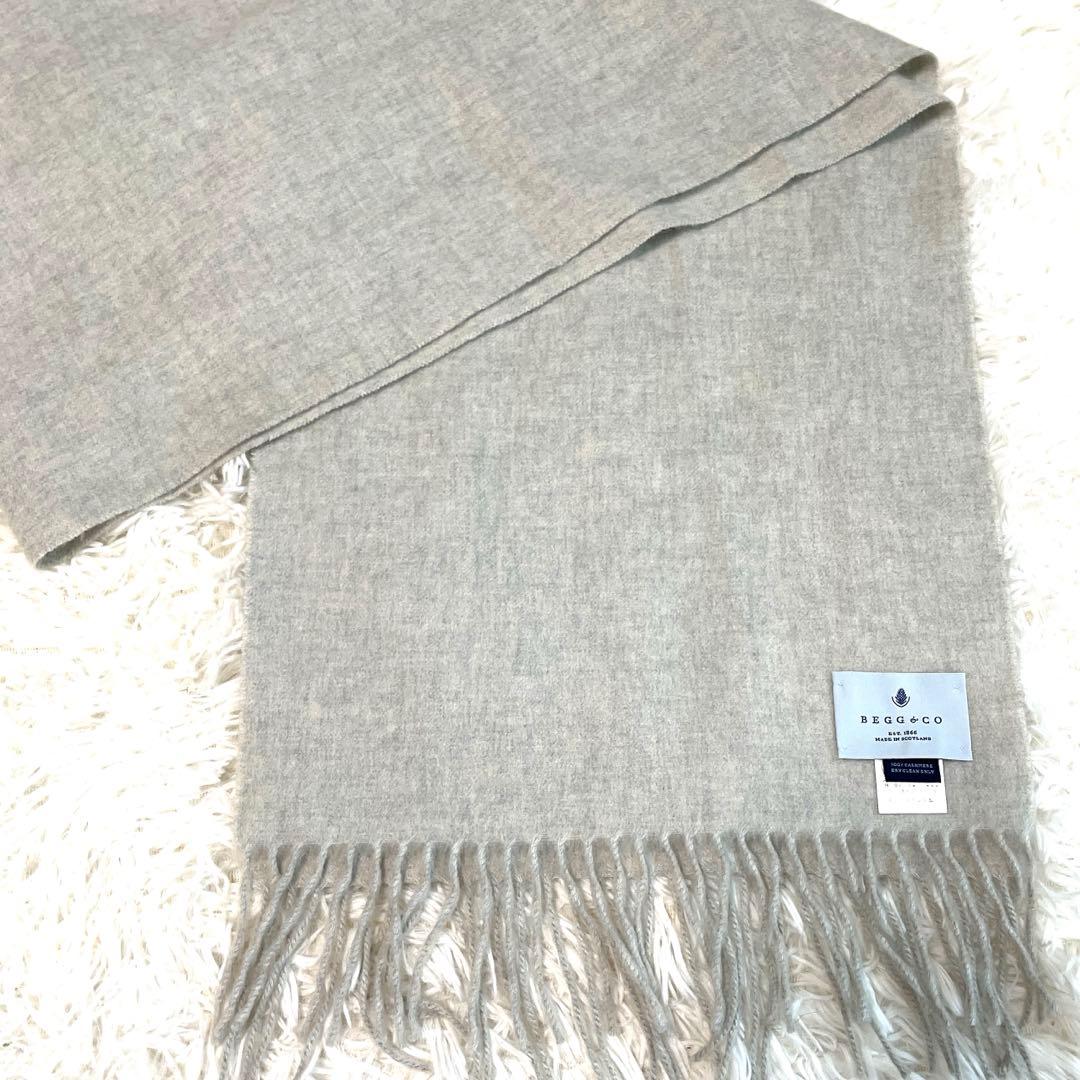 BEGG&COベグアンドコー　カシミア100％ストールマフラー　美品