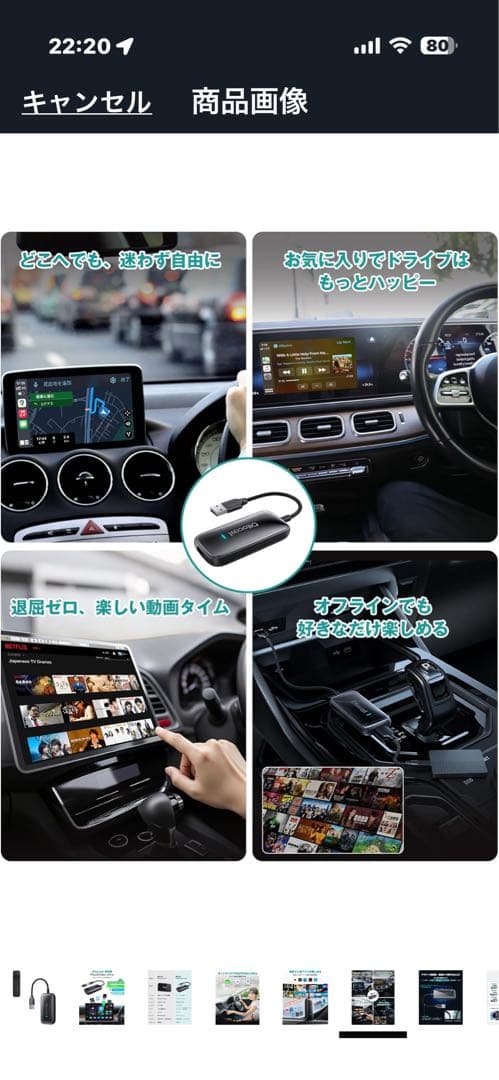 Ottocast Play2Video Ultra カーナビ Bluetooth