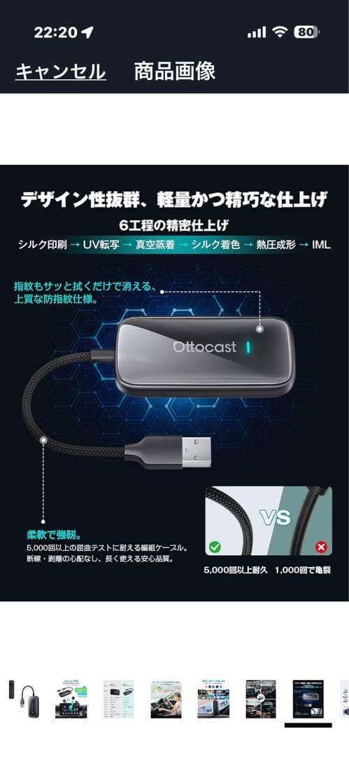 Ottocast Play2Video Ultra カーナビ Bluetooth
