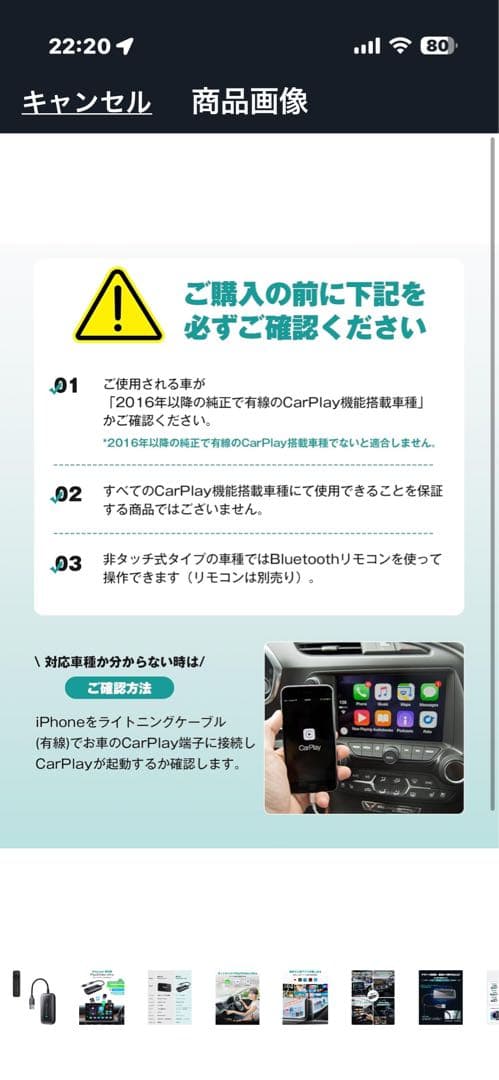 Ottocast Play2Video Ultra カーナビ Bluetooth